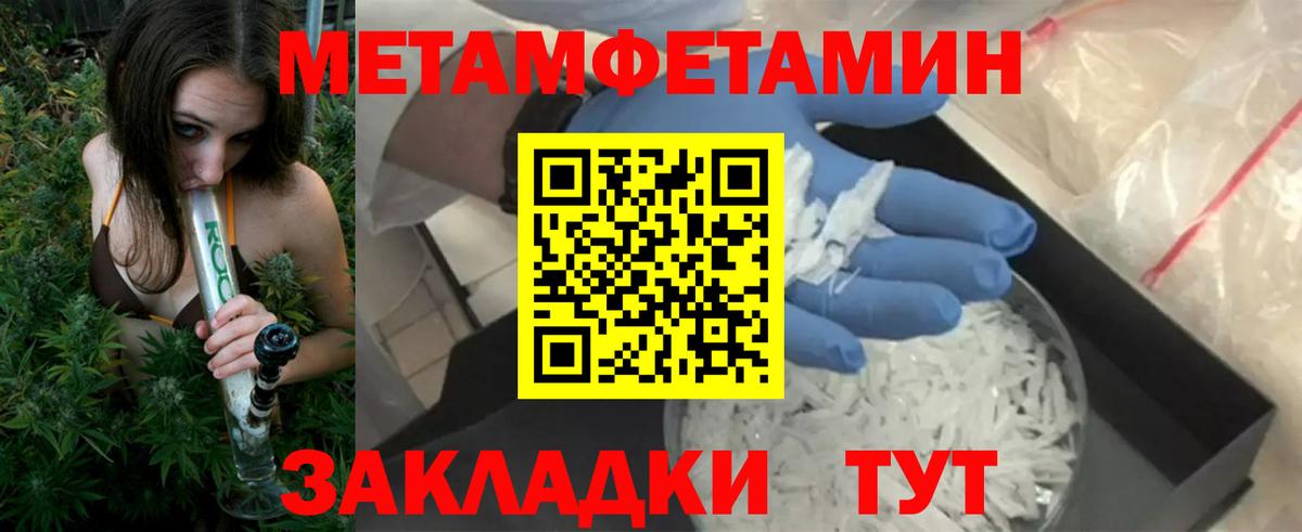 АМФЕТАМИН Розовый  Вход с VPN  гидра рабочий сайт  Светлоград  АМФЕТАМИН 