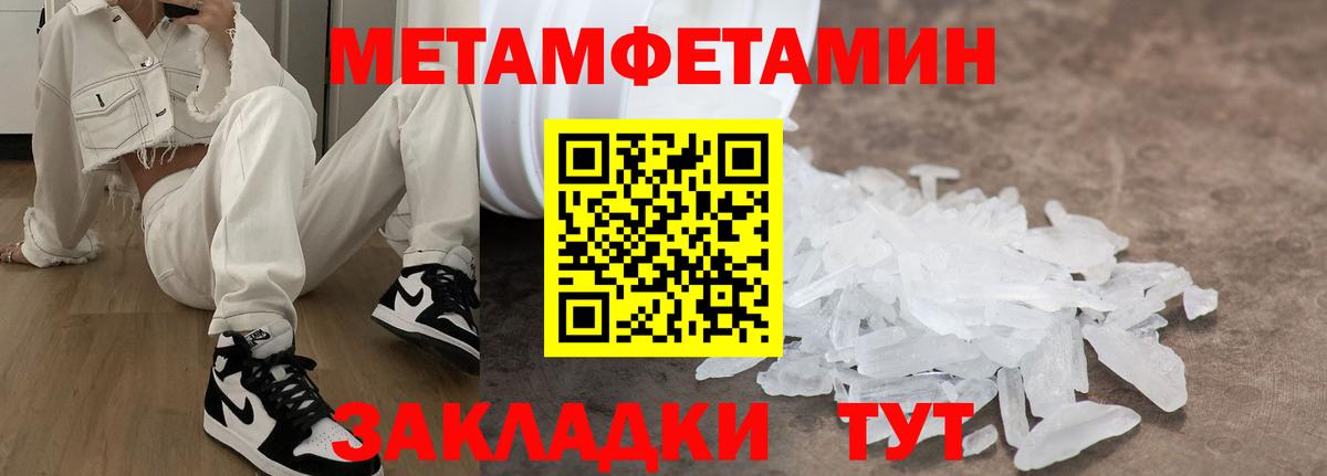 Амфетамин Розовый Светлоград