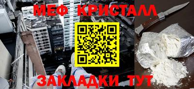 прущие крисы Нягань