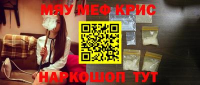 прущая мука Обь