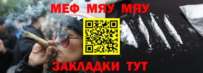 прущая мука Обь