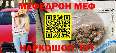прущая мука Обь