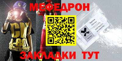 прущая мука Обь