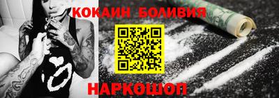 прущая мука Обь