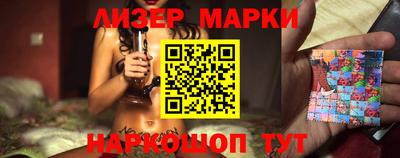 прущая мука Обь