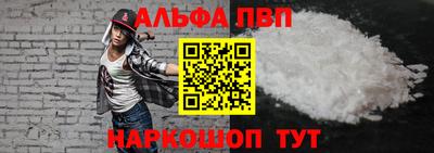 а пвп мука Обнинск