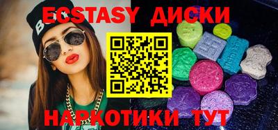 прущие крисы Нягань