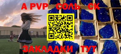 прущие крисы Нягань