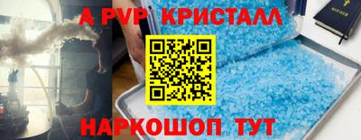 прущая мука Обь