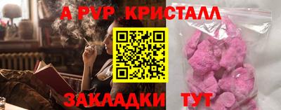 прущая мука Обь