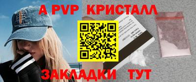 прущая мука Обь