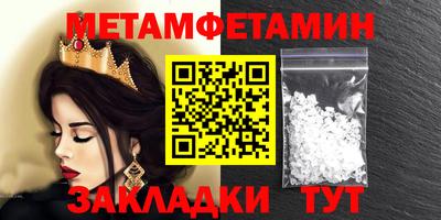 а пвп мука Обнинск