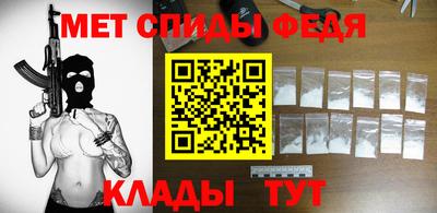 прущая мука Обь