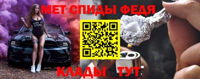 а пвп мука Обнинск