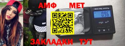 прущая мука Обь