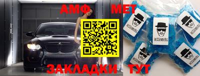 прущая мука Обь