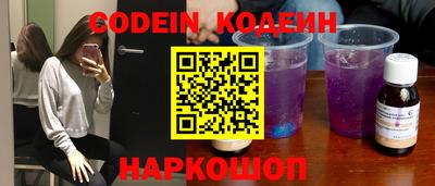 прущая мука Обь