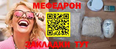 прущая мука Обь
