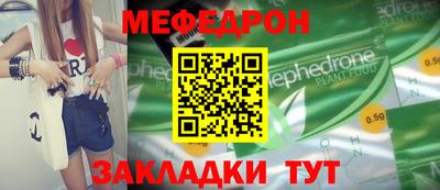 прущая мука Обь