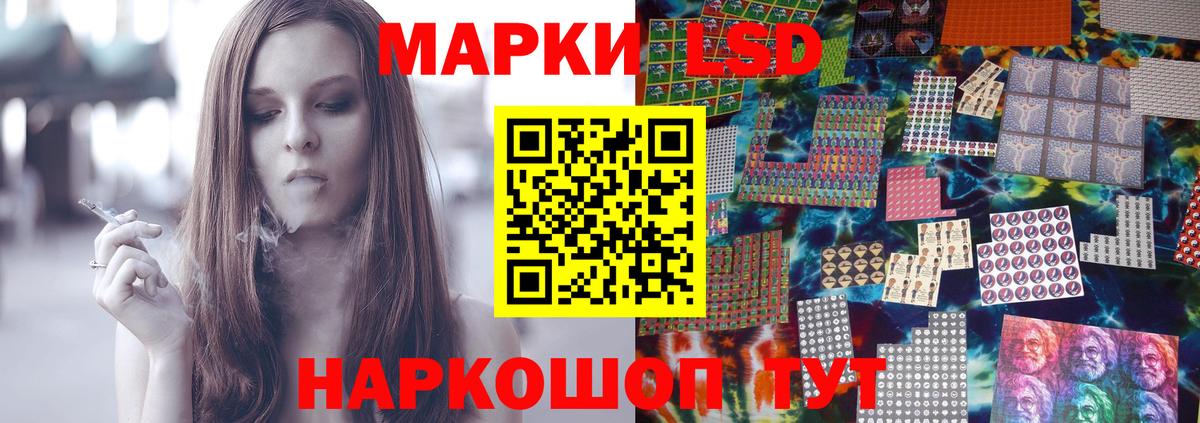 Лсд 25 экстази кислота  Вход с VPN  ЛСД экстази ecstasy  Светлоград 