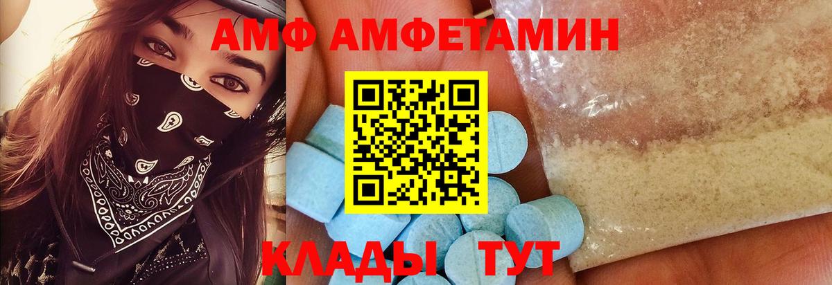 Метамфетамин Декстрометамфетамин 99.9%  Вход с VPN  Метамфетамин Декстрометамфетамин 99.9%  Светлоград 
